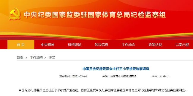 图片报：曼联米兰纽卡马竞有意吉拉西，阿森纳目前与他没联系　德媒《图片报》报道称，尽管有多家欧洲豪强球队对斯图加特前锋吉拉西感兴趣，但阿森纳目前并不属于其中。
